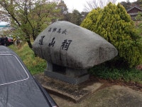 장성 도산사