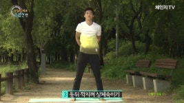 오십견에 효과적인 단월드 힐링체조, 접시돌리기 등 2가지◑