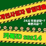개인사업자 당일대출 - 2022 | 대출, 전화, 검색