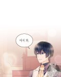 날것 : 공작가의 하녀로 빙의했습니다 36화 | Manhwa, Anime, Character