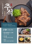 비주얼14에 있는 Claire Kim님의 핀 - 2022 | 고기, 웹디자인