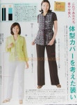 МОДА_FASHION | 의상 디자인
