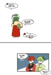 동란 on Twitter - 2023 | 귀여운 만화 그림, 잠, 귀여운 만화