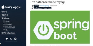 h2 database mode mysql - 2020 | 블로그, 스프링