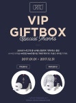 NEWS - SPECIAL THANKS VIP | 배너, 웹디자인, 프로모션
