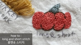 하우스 오브 지원의 프랑스 자수 - 롱앤숏 스티치 long & short stitch