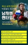 또깡에 있는 봉현님의 핀 - 2023