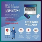 화천읍맛집 블로그광고 카톡 qzwxe18 | 소아과, 킥복싱, 독서
