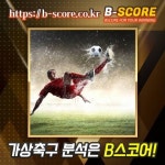 SK VS 롯데 방송보기  www.b-score.co.kr  #가봉VS브라질 #청홍 #새로나... 북한산민박 #부천…(이미지 포함) | 몬테소리 놀이방, 휴스턴, 브레멘