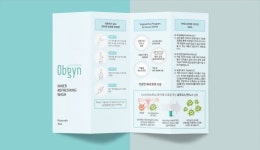 미스미즈바이오 오비진 설명서 | Catalog, Bullet journal, Journal