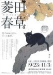Design에 있는 Sunsook Lee님의 핀 | 포스터 디자인, 그림, 포스터