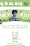 🎉Happy Dino Day🎂  디노의 22번째 생일을 맞이하기 위한... 이벤트🥳  #세븐틴 #SEVENTEEN #디노 #DINO #이찬 #디노컵홀더 #디노생일... 