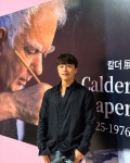 park Jungbeom (박 중 범) on Instagram: “칼더🔫 . . #k현대미술관 #calder”