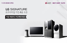 강남구, 강남본점 OPEN SALE 보기 강남구,청담동,강남본점 | 휴대폰