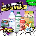 할인 / 이벤트에 있는 핀