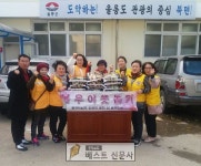 울릉군 북면지부는 지난 12월 2일(월)‘따뜻한 나누미(양곡)’ 20포(200kg)를 울릉군 북면사무소에 전달했다.   이날 전달한… | 기자, 친환경... 