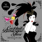 ATELIER DES ARTISTES - NYE2014(이미지 포함)