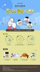 웹디자인에 있는 q p님의 핀 - 2020 | 빌리브, 웹디자인, 블로그
