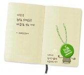 올해는 즐거운 일로만 처음처럼먹기 2탄  정말 그렇게 됐음 좋겠다 웃으면서 처음처럼 먹기를.. ^^