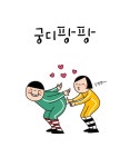 격려에 대한 이미지 검색결과