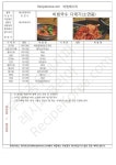 소스에 있는 정덕 한님의 핀(이미지 포함) | 요리, 닭고기 요리