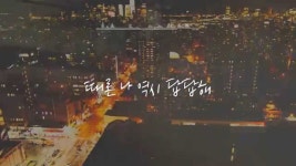 [Def.y(데프와이)] 우린 기계가 아냐