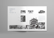 구트병원에 있는 연우 최님의 핀 | 그리드 레이아웃, 인쇄 레이아웃, 책 디자인