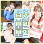 언니가간다에 있는 핀