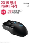 사고의틀국과수학원 | 강동구미술학원 디젤 올림픽캠퍼스에서 공개하는 2019 정시 가천대 가천대학교 시각디자인학과 사고의전환 출제 주제입니다. : 네이버 블로그...