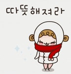 이모티콘 : 네이버 블로그 in 2020 | Nara, Yellow