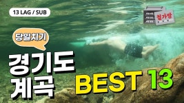 여행에 있는 핀