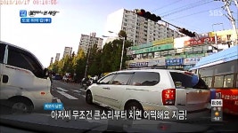 두번째 정신나간 아줌아... 블랙박스로 본 세상, 도로위의 갑(甲) @모닝와이드 140113 | 블랙박스