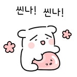 행복한 동구리 동동 행복한 동구리 동동 | Teddy bear, Hello kitty, Emoji