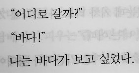 글귀에 있는 asaiksa님의 핀 - 2022 | 영감을 주는 인용구, 현명 인용구, 첫사랑 인용구