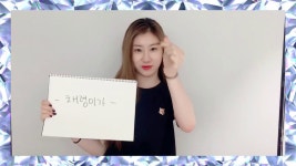 ❤해피리아데이❤  To. Lia 💌 From. Chaeryeong  #ITZY #있지 #ITzICY #ITZY_COMEBACK #MIDZY #믿지 #HappyLiaDay