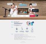 팬택 SKY IM-100(아임백) - 컬투의 아임백쇼 (이벤트 디자인) | 프로모션, 디자인