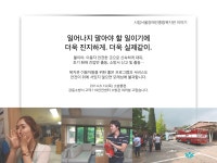 시립서울장애인종합복지관 이야기 2014.6.19 제작 : 기획홍보실 Seoul Community Rehabilitation Center, KOREA 2014