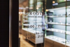 그루브(Groove) - 프리미엄 하우스브랜드 안경 편집샵 - 디자인투플라이 | 안경, 인테리어 디자인, 디자인
