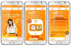 통합 디지털마케팅 캠페인 에이전시,온오프 광고,사이트구축 운영 | 캠페인, 디지털 마케팅, 웹디자인