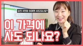 Random YouTube Video on vTomb - 11편, 주가 판단 투자 지표 3가지 PER, PBR, ROE I 린지의 직백투(직장인 백만원으로... 