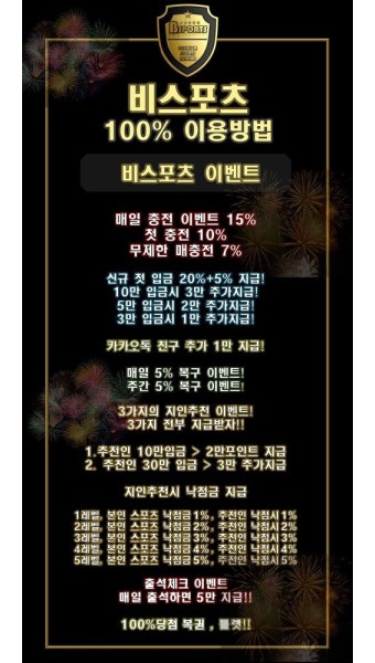 천사티비사이트