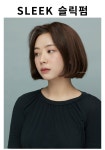 차홍아르더 – Chahong Ardor Atelier | 헤어스타일, 단발머리 헤어스타일, 짧은 보브 헤어컷