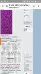 Пин от пользователя ㅎㅎ на доске 손뜨개 | Узоры, Рукоделие, Вязание