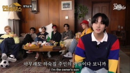 엔하우스 2021♡
