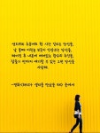 안경쓴날 님의 포스팅 | 영화, 긍정적인 생각, 생각