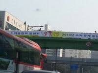 군포 출신 김연아 선수를 응원하기위해 군포시청 대강당에서 저녁 11시부터 경기가 끝날때까지 응원전이펼쳐집니다 금 ㅡㅡㅡ그까잇꺼 기냥... 