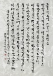 Calligraphy#7 한글書藝에 있는 Kim Yong-Bok님의 핀 | 붓글씨, 서체, 생일 축하 이미지