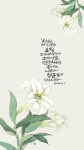 나의 가는 길을 오직 그가 아시나니 그가 나를 단련하신 후에는 내가 정금같이 나오리라 욥기 23장 10절[말... - 2020 | 성경 구절, 성경, 기독교... 