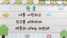 Beauty soogi님이 목공에 올린 아이디어 | 인테리어, 목공