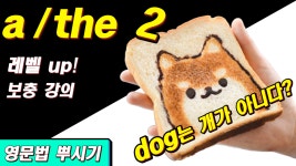 Pin on 영어 문법 for 왕초보